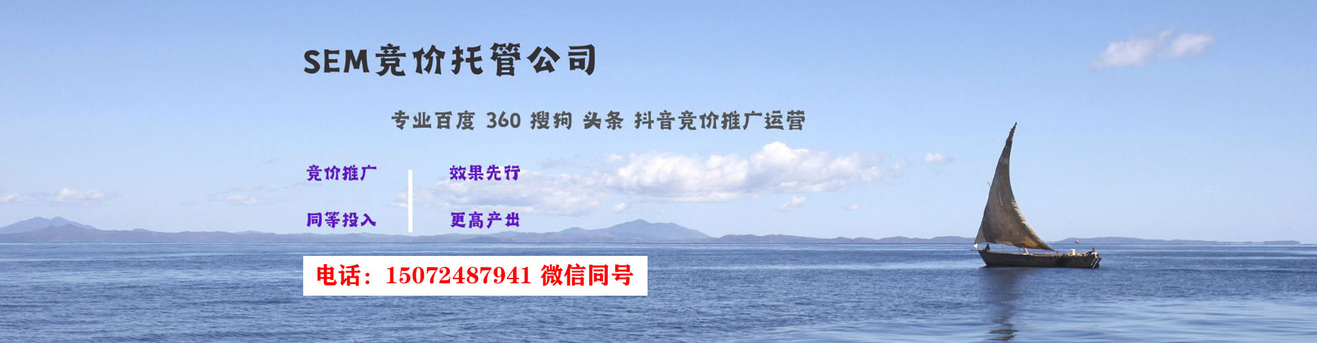 都安百度推广返点