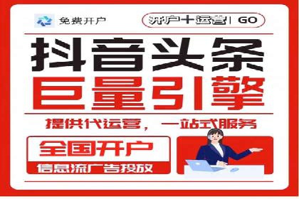 SEM竞价代运营：案例解读行业趋势