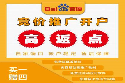 案例分享：SEM竞价推广助力企业品牌知名度提升