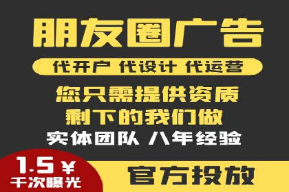 竞价推广开户成功经验分享